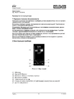 JUNG SC1000KNX