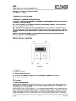 JUNG RCDCD4092M