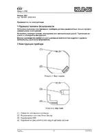 JUNG MSC1000KNX