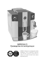 Jura IMPRESSA C5 piano black