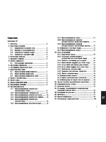 Jura Impressa X7