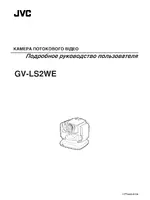 JVC GV-LS2