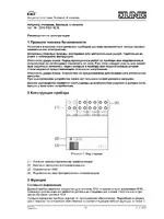 JUNG 2336REGHZB