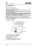 JUNG 2336REGHZHE