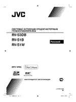 JVC RV-S3