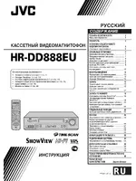 JVC HR-DD888EU