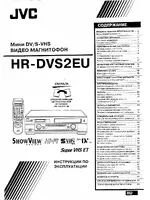 JVC HR-DVS2EU
