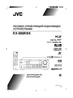 JVC RX-888RBK