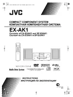JVC EX-AK1