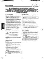 JVC MX-GT88
