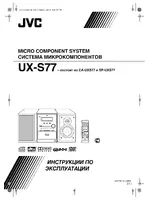 JVC UX-S77