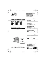 JVC GR-D650