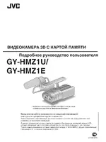 JVC GY-HMZ1