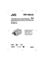 JVC GZ-HD30