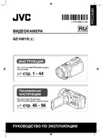 JVC GZ-HM1