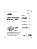 JVC GZ-MC200