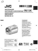 JVC GZ-MS125