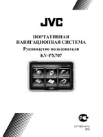 JVC KV-PX707
