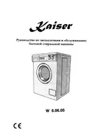 Kaiser W 6.06.05