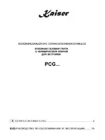 Kaiser PCG