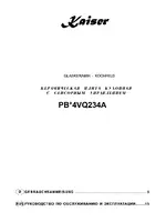 Kaiser PB*F4VQ234A