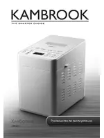 Kambrook ABM400