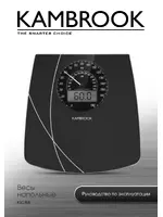 Kambrook KSC305