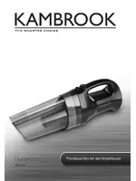 Kambrook AHV300