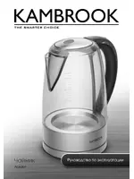 Kambrook AGK301