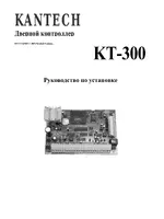 Kantech kt300