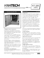 Kantech kt200