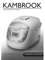 Kambrook AMC403