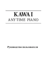 Kawai K15ATX