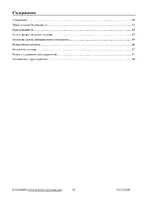 Hyundai H-HAS6006