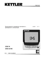 Kettler Golf M (training computer)