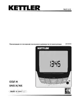 Kettler Unix MX (training computer)