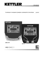Kettler Unix P (training computer)