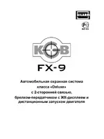 KGB FX-9
