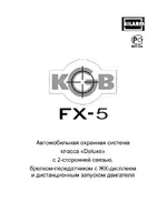 KGB FX-5 2-WAY