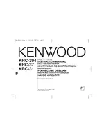 Kenwood KRC-37