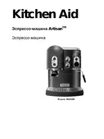 KITCHENAID 5KES100