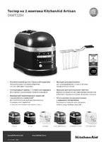 KITCHENAID 5KMT2204