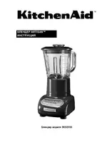 KITCHENAID 5KSB555