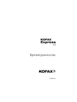 Kofax Express 1.1