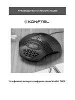 Konftel 200w