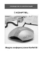 Konftel 50