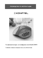 Konftel 200NI