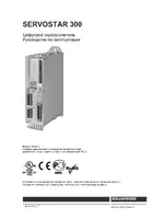 Kollmorgen S300 Servo Drive