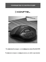 Konftel 200