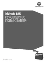 Konica Minolta bizhub 185